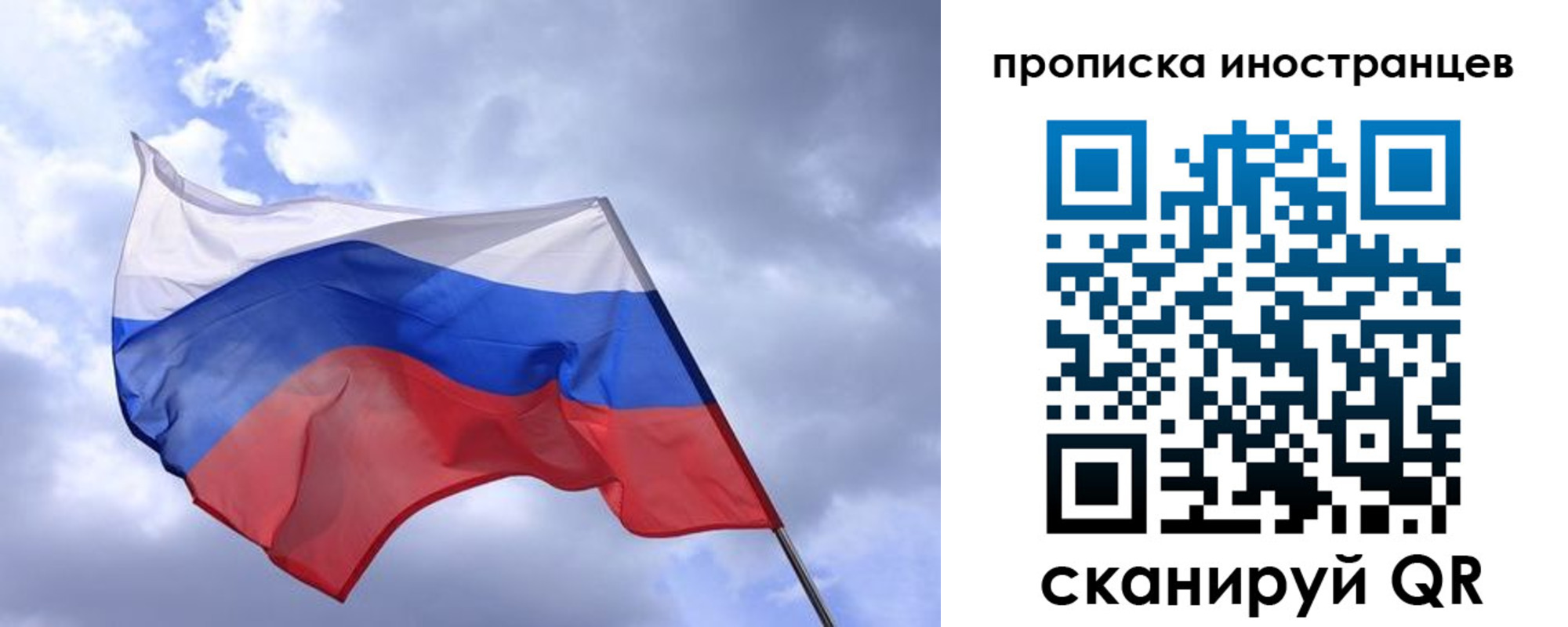 временная регистрация надежно в Фролово