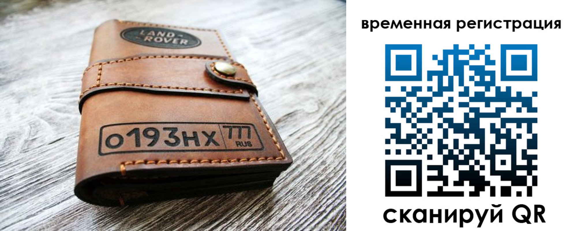 прописка паспорт в Фролово